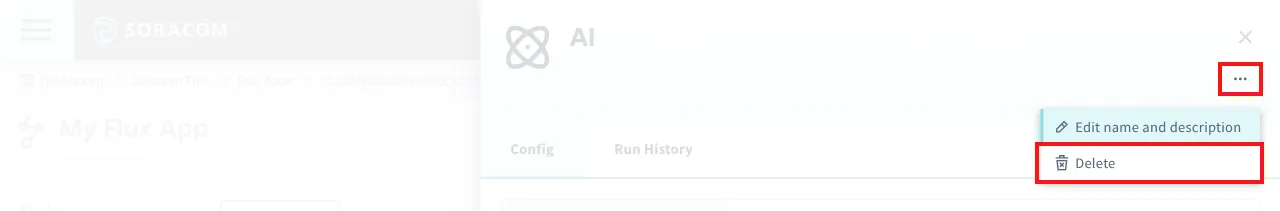 Screenshot of Flux Studio displaying the delete action option with a trash icon.