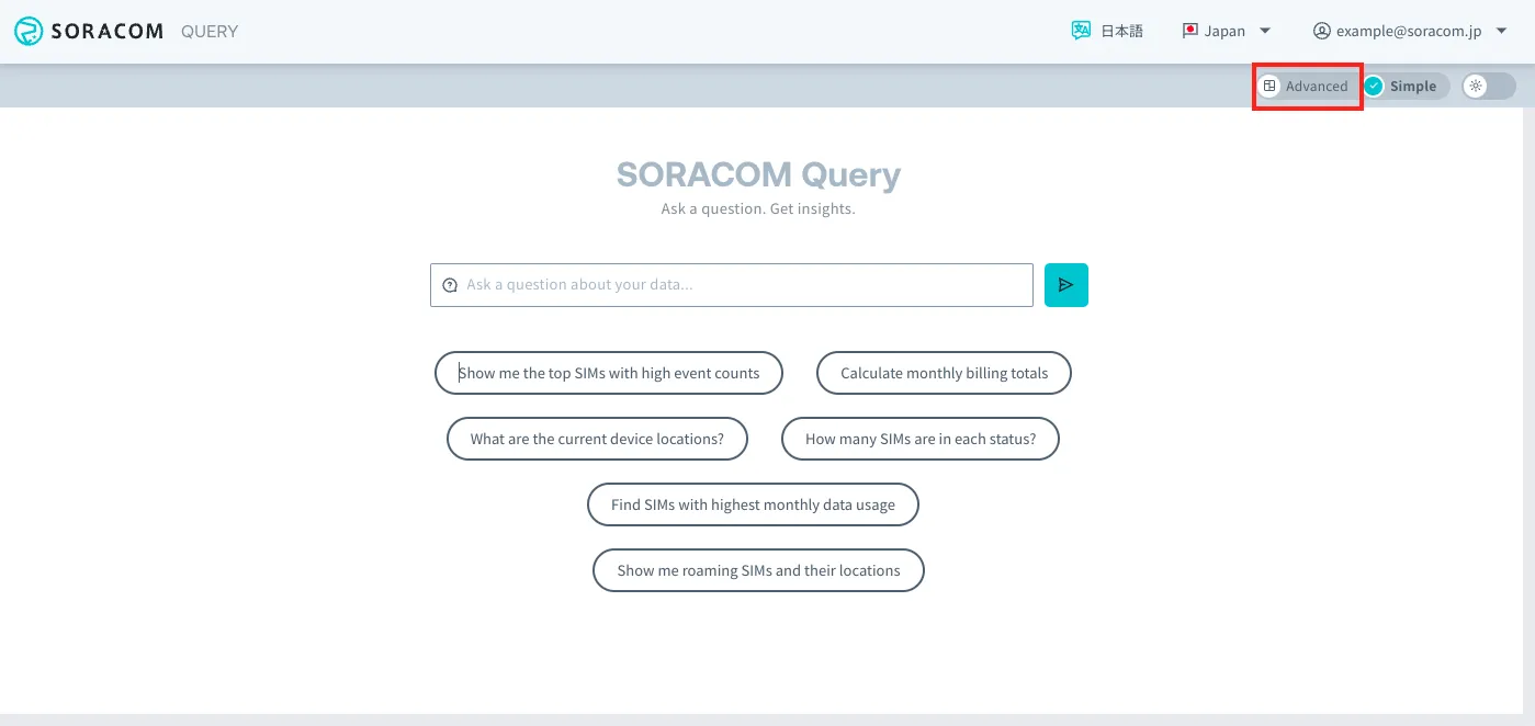 Advanced tab in Query Studio