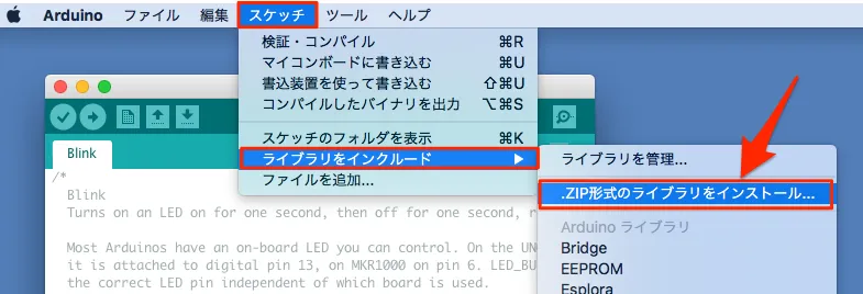 IDE menu