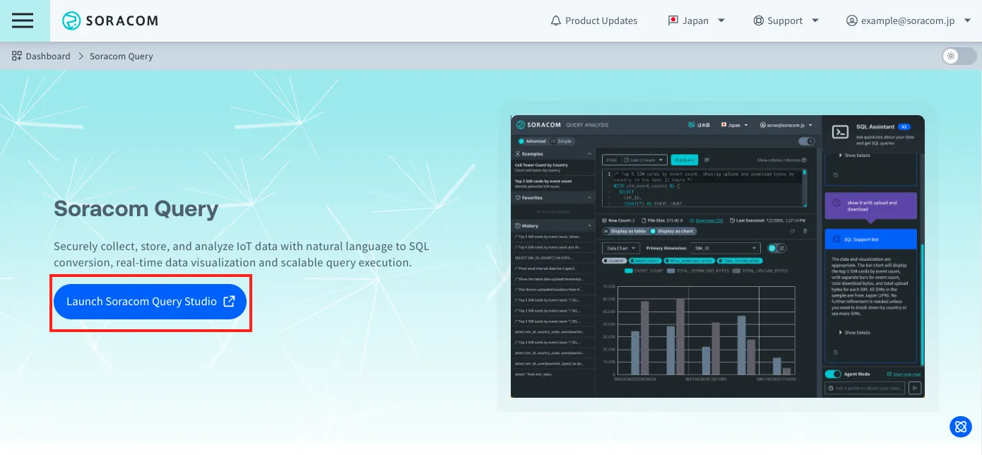 Launch Soracom Query Studio button