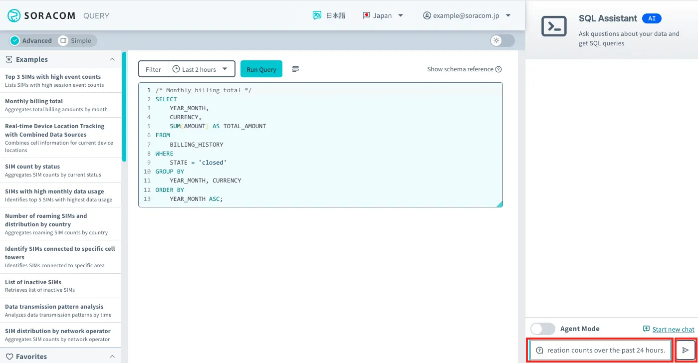 Screenshot of SQL Assistant interface with example query text and Submit button highlighted
